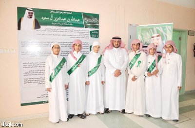 طلاب المملكة يتغنّون بـ «الوطن» في احتفالية «خضراء» لونت المدارس