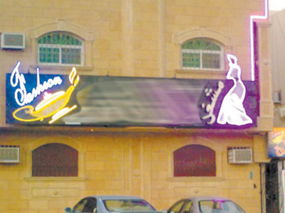 بداية الدراسة تزيد الطلب على محال الكوافير .. والأسعار مرتفعة