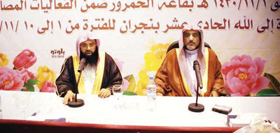 وزير  الشؤون الإسلامية يحذر من صغار يتكلمون في أمور أكبر منهم ويدعو إلى تحصينهم