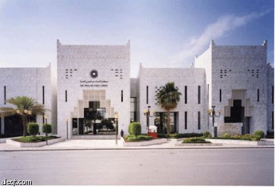 مكتبة الملك عبد العزيز العامة تعلن إطلاق برنامج "القراءة في المطارات"