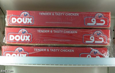 راصد الأسعار