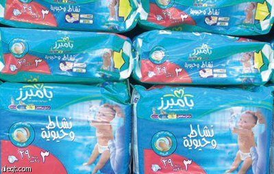 راصد الأسعار