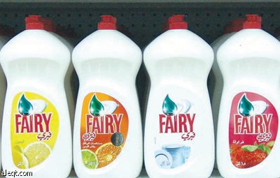 راصد الأسعار