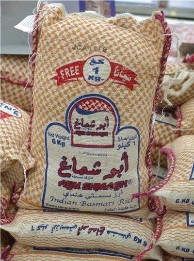 راصد الأسعار