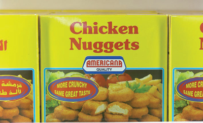 راصد الأسعار