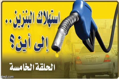 عقاريون: توجيه الـ 30 مليار ريال للإسكان يوفر 50 ألف منزل سنويا