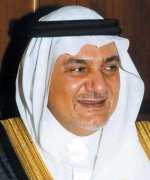 تركي الفيصل: المملكة تعمل بكل طاقتها للقيام بدورها القيادي التاريخي