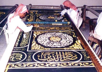 كسوة الكعبة المشرفة تكلفتها 20 مليون ريال