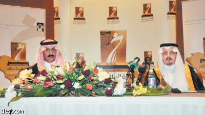 منح خادم الحرمين جائزة الملك خالد تقديرا لإنجازاته في التعليم العالي