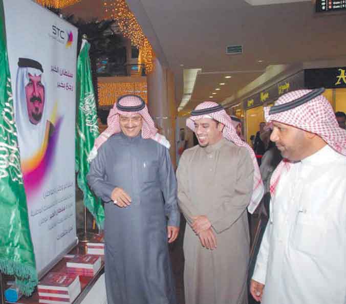 «الاتصالات السعودية» ترعى معرضا تشكيليا بمناسبة عودة ولي العهد
