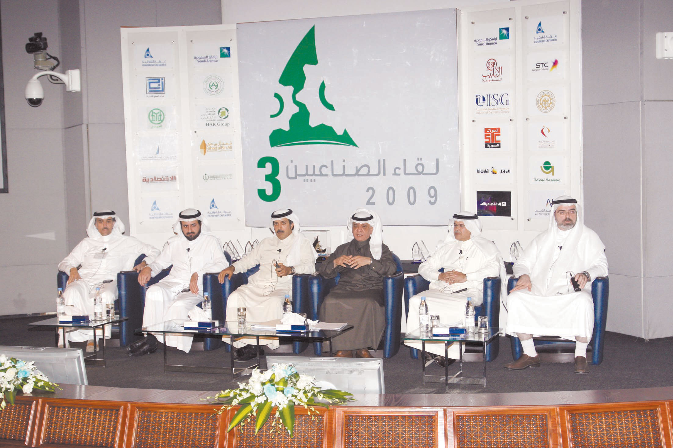 الاستراتيجية الصناعية مبادرة لتنويع القاعدة الاقتصادية الوطنية