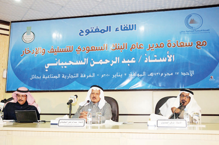 «بنك التسليف» يدرس إطلاق قروض للاستثمار في مواد البناء و«البلك»