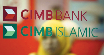 التجربة الماليزية.. نموذج للمصرفية الإسلامية