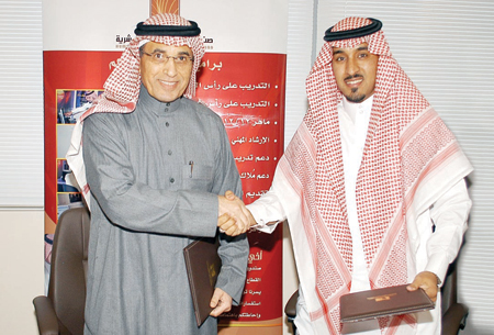 «هدف» يوقع اتفاقية توظيف مع «الموجز للتدريب»