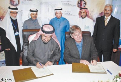 جامعة الملك سعود... تصور يرتكز على 3 أبعاد