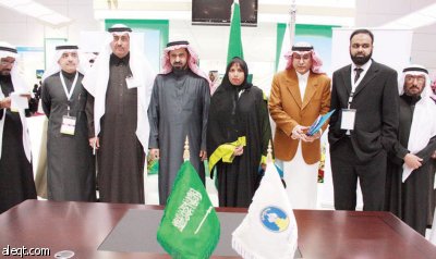 جامعة حائل توقع اتفاقيتي تعاون مع جامعتين ألمانية وأسترالية