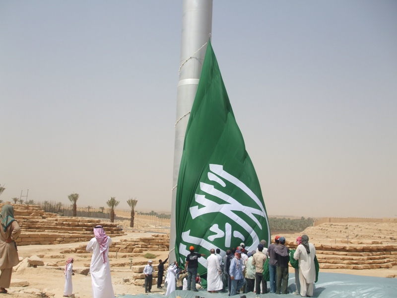 رفع أكبر علم للمملكة على أعلى سارية في الدرعية