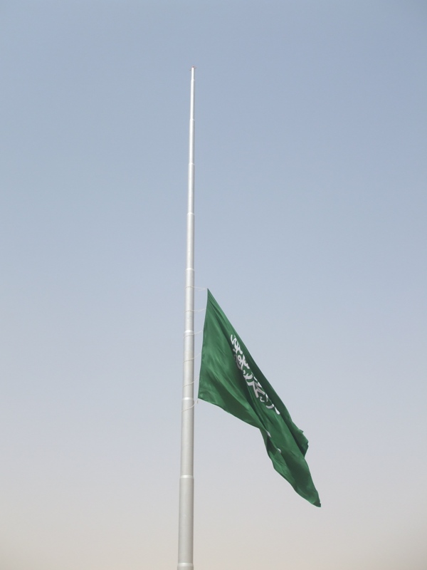 رفع أكبر علم للمملكة على أعلى سارية في الدرعية