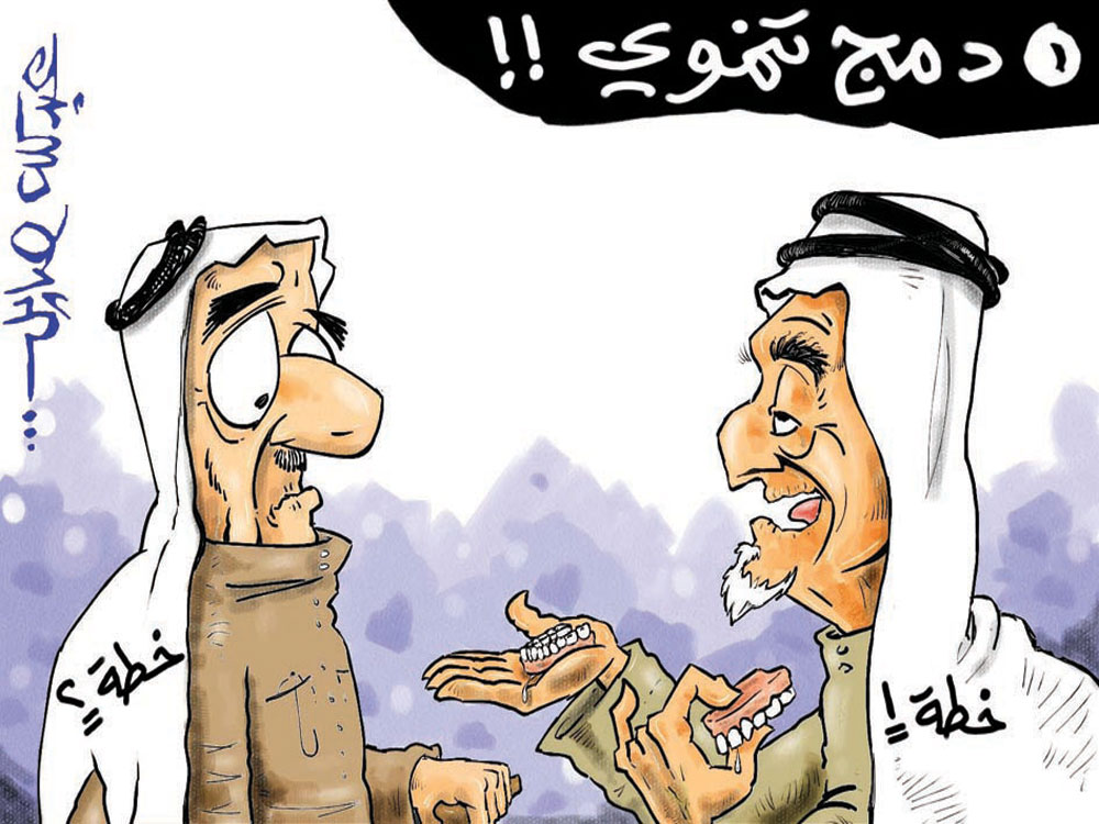 كاريكاتير 2010/3/29