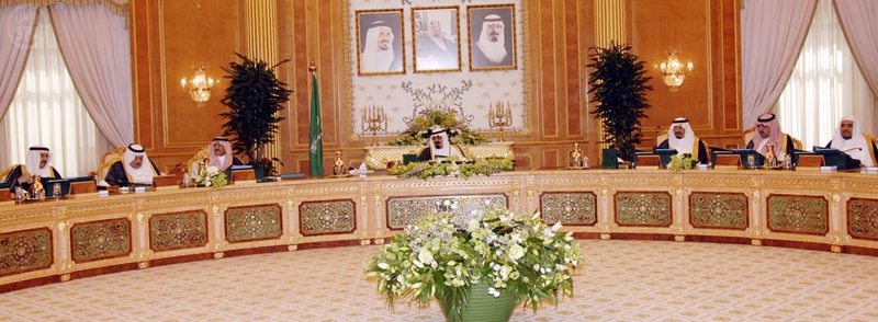 مجلس الوزراء يوافق على صرف بدل غلاء معيشة لمتقاعدي التأمينات