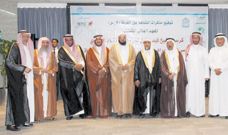 «غرفة الرياض» تبرم 3 اتفاقيات في مجال الأنظمة التجارية والتحكيم والمحاماة