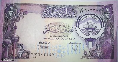49 سنة على استخدام الدينار الكويتي خلفا للروبية الهندية