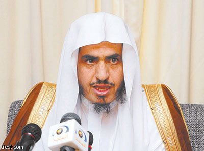 إعفاء أحمد قاسم الغامدي من منصبه وتعين الرضيمان مديرا لهيئة مكة