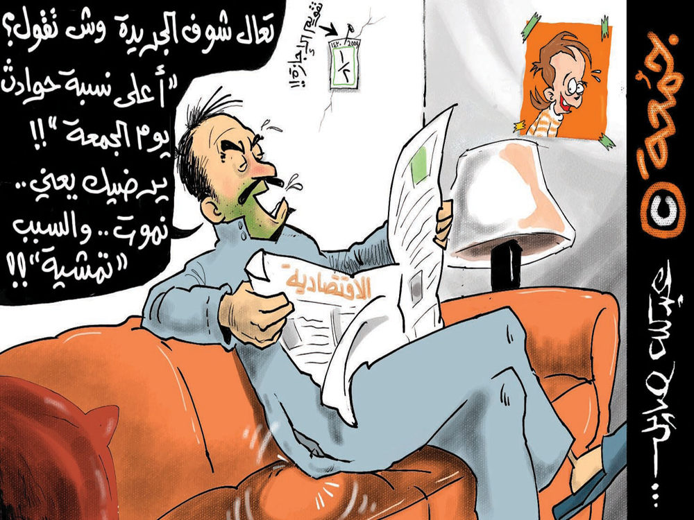 كاريكاتير 2010/4/30