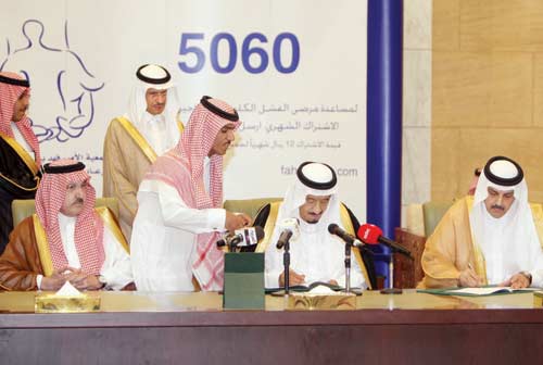 الأمير سلمان يحث على نشر ثقافة المسؤولية الاجتماعية وتعزيزها