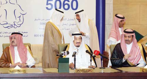 الأمير سلمان يحث على نشر ثقافة المسؤولية الاجتماعية وتعزيزها