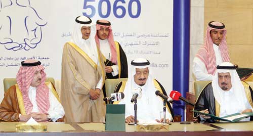 الأمير سلمان يحث على نشر ثقافة المسؤولية الاجتماعية وتعزيزها