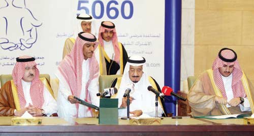 الأمير سلمان يحث على نشر ثقافة المسؤولية الاجتماعية وتعزيزها