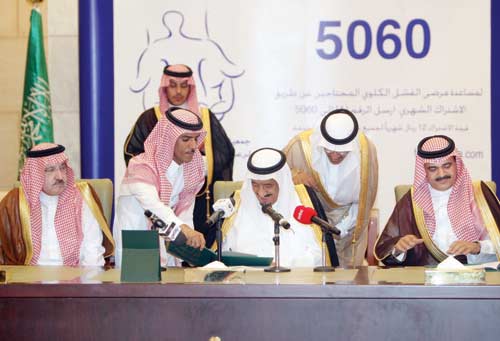 الأمير سلمان يحث على نشر ثقافة المسؤولية الاجتماعية وتعزيزها