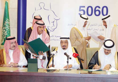 الأمير سلمان يحث على نشر ثقافة المسؤولية الاجتماعية وتعزيزها