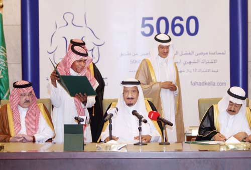 الأمير سلمان يحث على نشر ثقافة المسؤولية الاجتماعية وتعزيزها