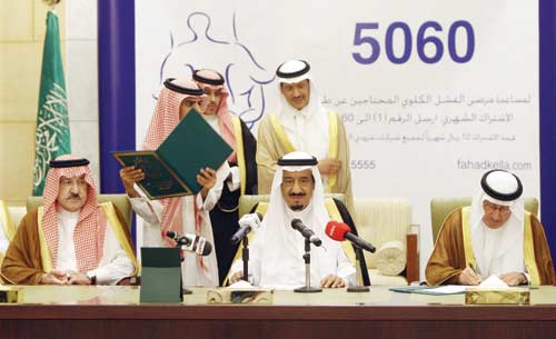 الأمير سلمان يحث على نشر ثقافة المسؤولية الاجتماعية وتعزيزها