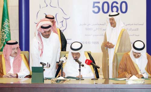 الأمير سلمان يحث على نشر ثقافة المسؤولية الاجتماعية وتعزيزها