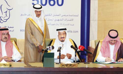 الأمير سلمان يحث على نشر ثقافة المسؤولية الاجتماعية وتعزيزها