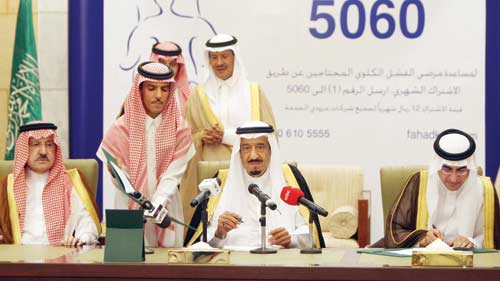 الأمير سلمان يحث على نشر ثقافة المسؤولية الاجتماعية وتعزيزها