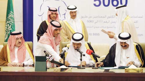 الأمير سلمان يحث على نشر ثقافة المسؤولية الاجتماعية وتعزيزها