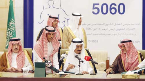 الأمير سلمان يحث على نشر ثقافة المسؤولية الاجتماعية وتعزيزها