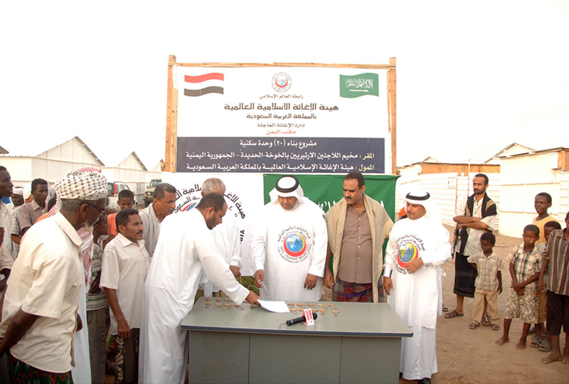 هيئة الإغاثة الإسلامية تسلم وحدات سكنية للاجئين في مدينة الخوخة في اليمن