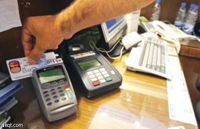 البطاقات الائتمانية .. مخاطر القرصنة والتلاعب