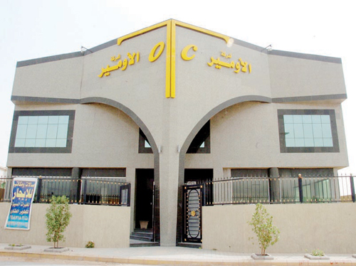 شركة الأومير .. من سيارة واحدة إلى أسطول متكامل من الآليات