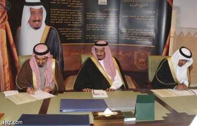 200 كرسي بحثي في المملكة تركز على المعرفة والابتكار والحلول العلمية للمجتمع
