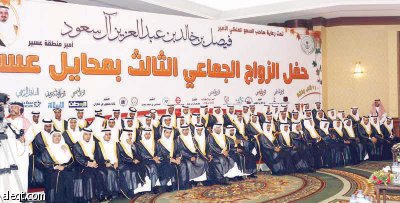 12 جمعية خيرية دعمت تزويج 4099 شابا وفتاة في المملكة خلال عام