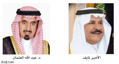 النائب الثاني يهنّئ جامعة الملك سعود لتقدمها في التصنيفات العالمية