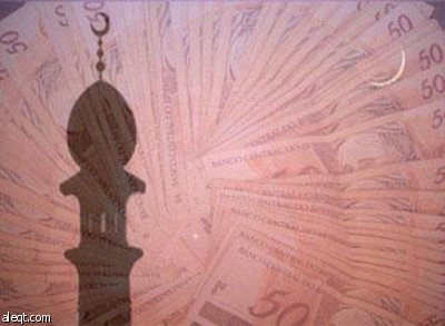 نقاط القوة للتعاملات المصرفية المتوافقة مع الشريعة