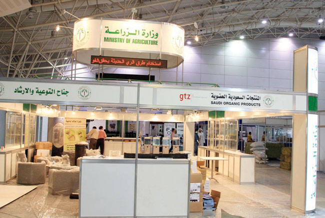 اليوم .. انطلاق أكبر معرض زراعي في الشرق الأوسط بمشاركة 300 شركة محلية ودولية