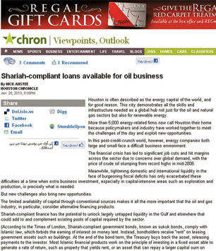 مطالبة البيوت الاستثمارية في هيوستن بالنظر في عمليات التمويل الإسلامية المتوافقة 
مع أنشطة النفط والغاز